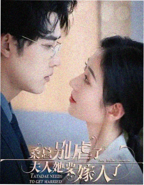 三十九度告白