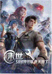 长剧集与短剧的体量之争